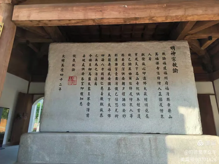 图片[19]-昭德堂李立华的美篇-华闻时空