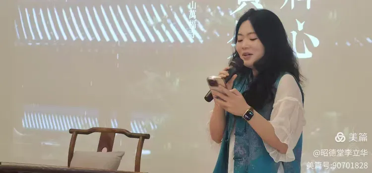 图片[33]-昭德堂李立华的美篇-华闻时空