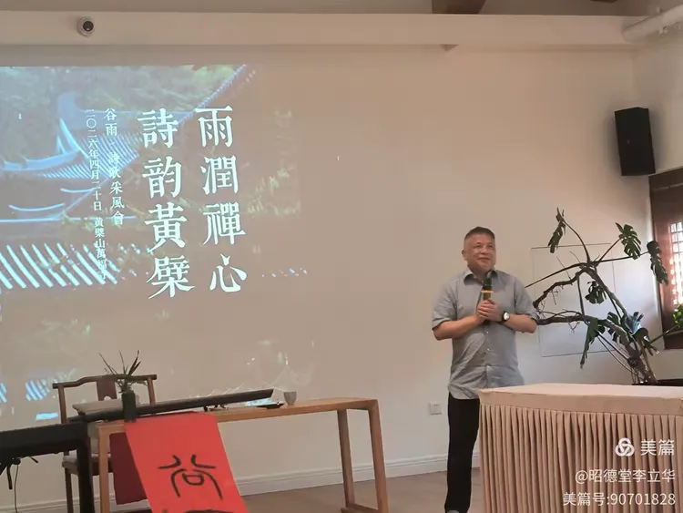 图片[32]-昭德堂李立华的美篇-华闻时空