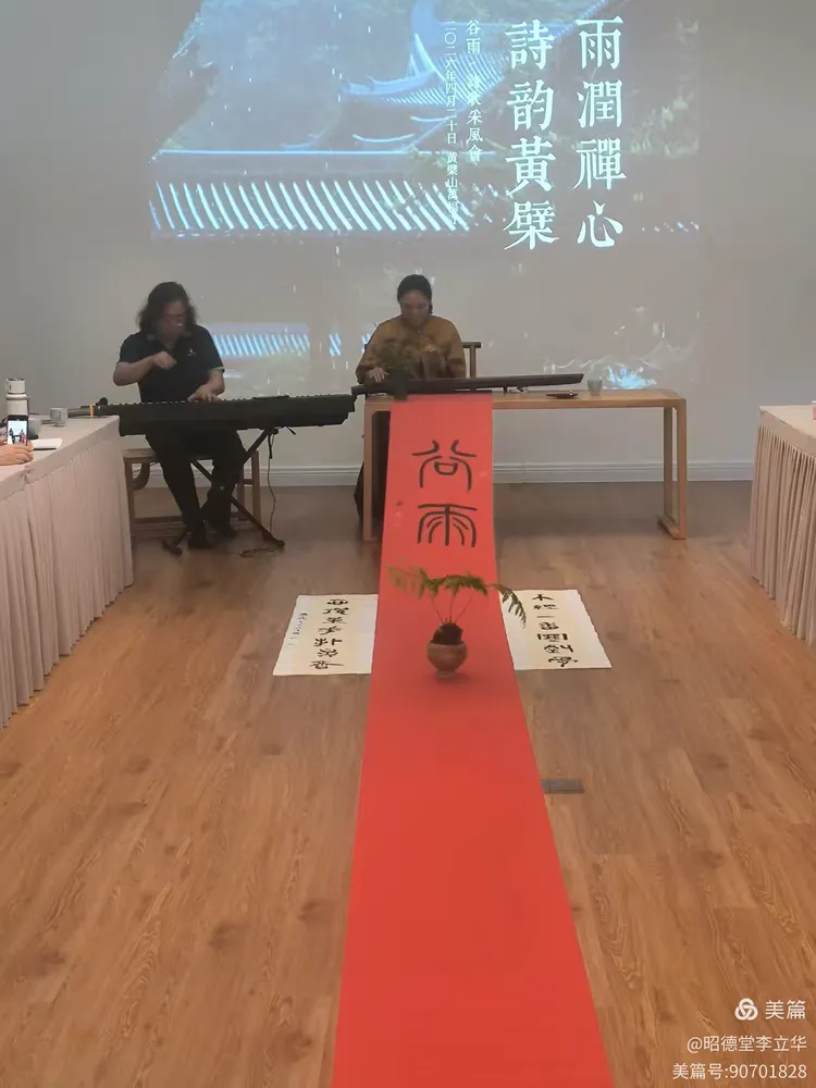 图片[30]-昭德堂李立华的美篇-华闻时空