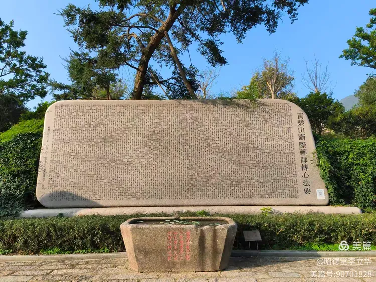 图片[15]-昭德堂李立华的美篇-华闻时空