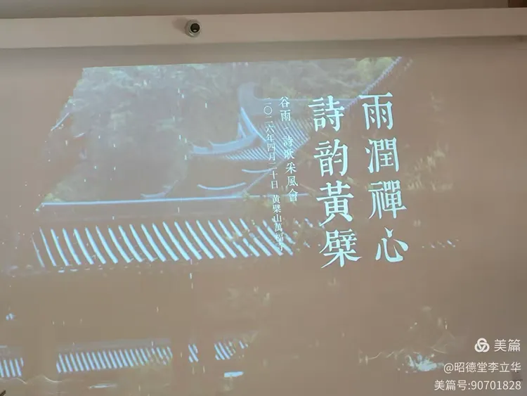 图片[25]-昭德堂李立华的美篇-华闻时空