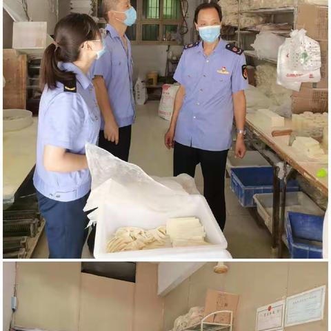 周至县市场监督局广济监管所“守底线，查隐患，保安全”之食品小作坊日常监督检查。