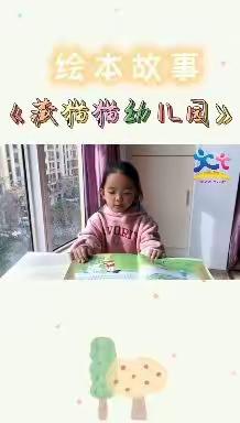 藏猫猫幼儿园