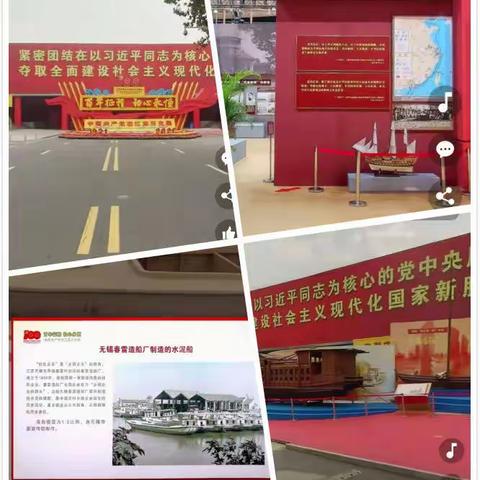 参观网上展览  砥砺初心使命