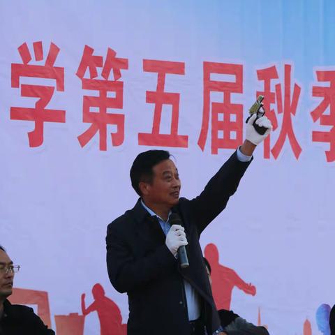 阳光运动展活力 拼搏青春亮风采