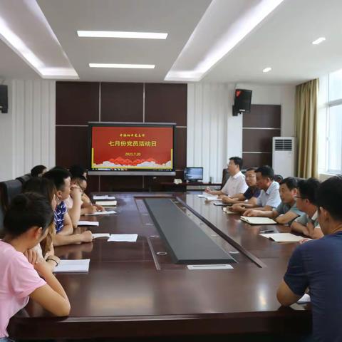 中扬初中党支部组织七月份党员活动日主题学习