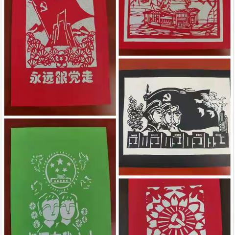 我校开展“建党100周年”剪纸评比