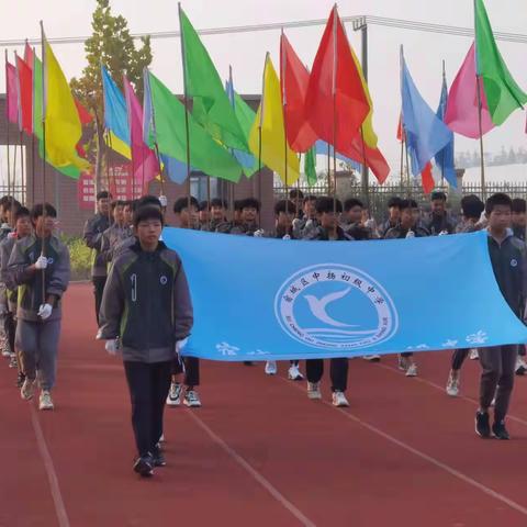我校举行2021年秋季田径运动会
