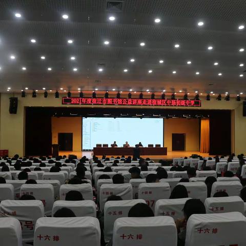 著名作家胡继风到中扬初中开展专题讲座