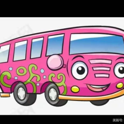 幼儿园中班手工——《制作汽车🚌🚗🚙》