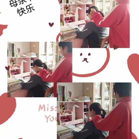 您快乐就好！ -----大同六中606班“感恩母亲节”活动