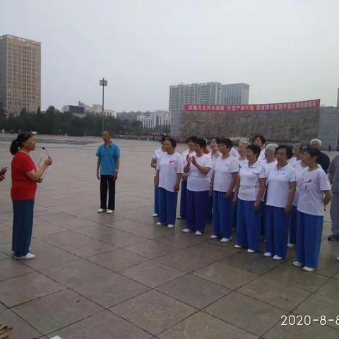 广场东站举办全民健身日活动