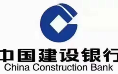 兰西建行诚邀您来办理三代社保卡