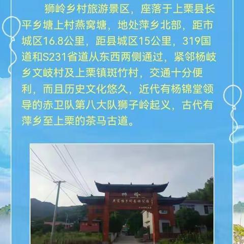 天然氧吧——燕窝塘森林公园