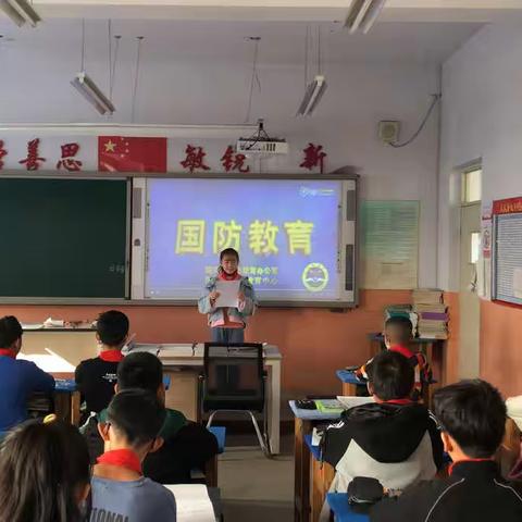 西葛小学-国防教育进校园