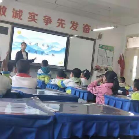 用爱教育，让美绽放！记二六班家长开放日