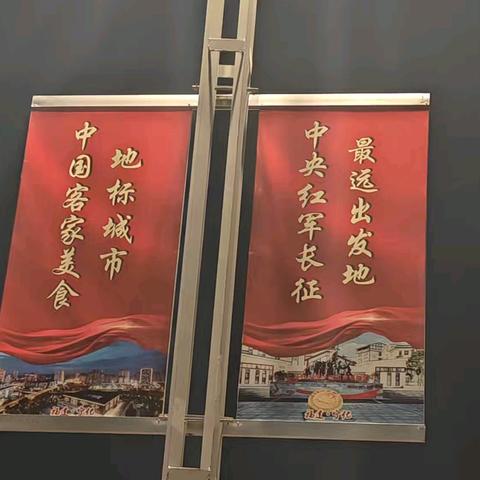 宁化行