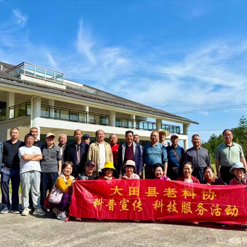 踏青大田县大仙峰自然保护区象山区