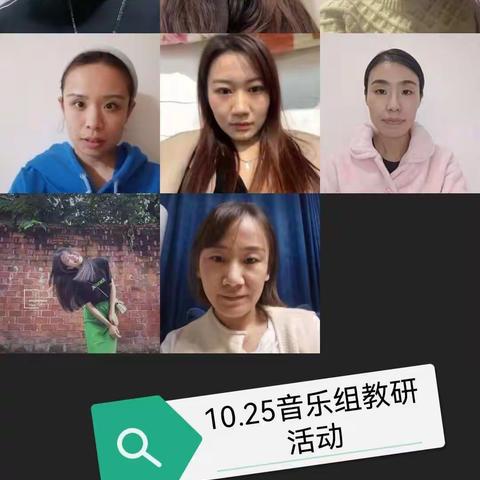 “音”随心动 “乐”在云端——枣庄市市中区东湖小学音乐组线上教学活动