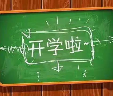 凝“新”聚力 扬帆起航——机械工程系迎接2022春班新生报到