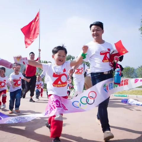 银河东方文华幼儿园——首届亲子马拉松活动通知