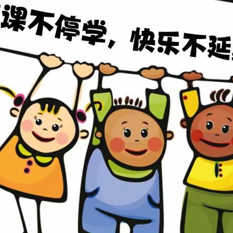 相约线上·“疫”同成长——甘州区大满镇中心幼儿园居家亲子小课堂