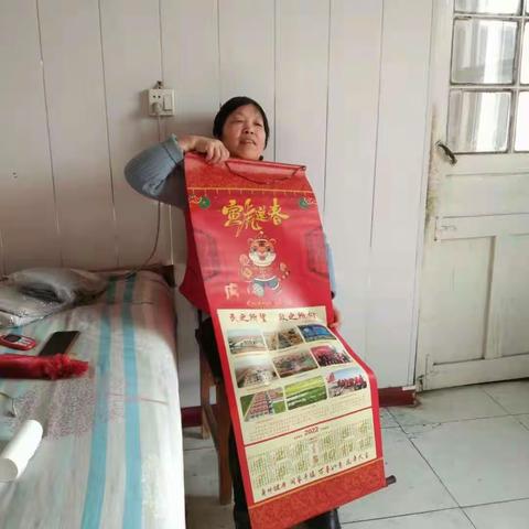 新年到，村民福利到