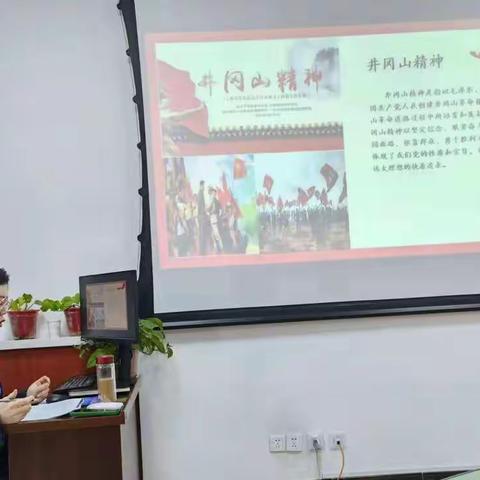 【梅园党支部】中共中国工商银行梅园支行组织召开学党史精神教育专题会议