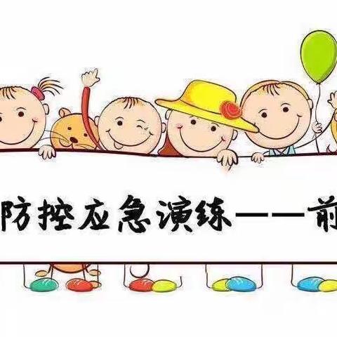 卡卡艺术中心《疫情防疫演练》🍀