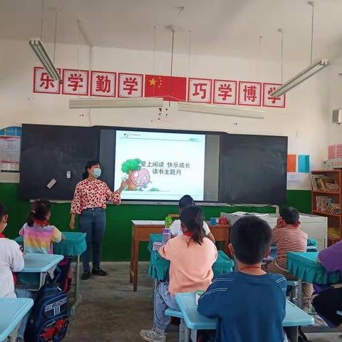 水磨小学四年级读书:书香浸润，醉香你我