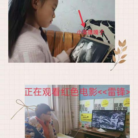 传红色基因，做红色传人！