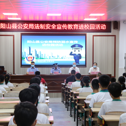 迎接新起点  展望新航程 ——阳山县韩愈中学2021年秋季学期开学典礼系列活动