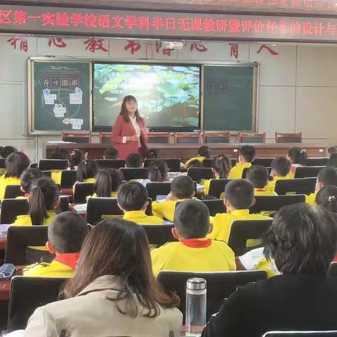 复学复课  绽放教研之花——记山亭区第一实验学校复课后第一次语文学科半日无课教研活动