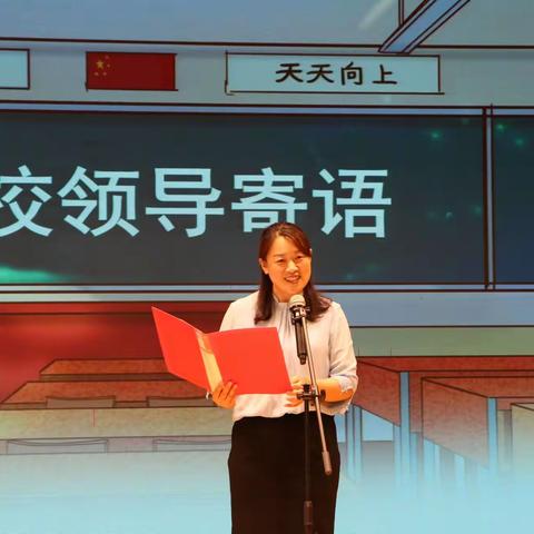 感恩母校，梦想启航——2021届大城子学校小学毕业典礼