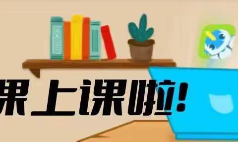 六年级【信息科技 】“蛇”的力量（2）