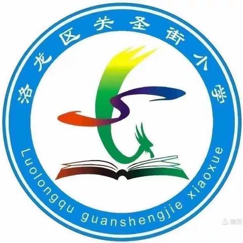 【党建引领成长 用心做教研】教研无止境，数学也精彩—数学学科教研活动