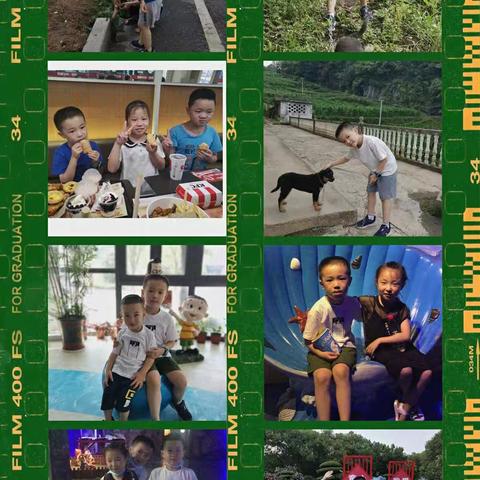 2021豆豆的欢乐暑假