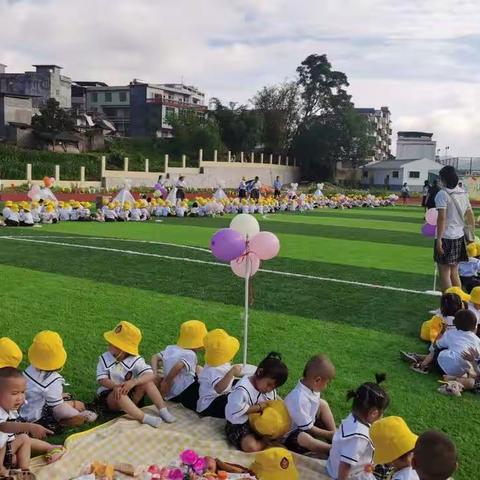 智慧幼儿园大型户外活动“美好“食”光，一起野餐趴”