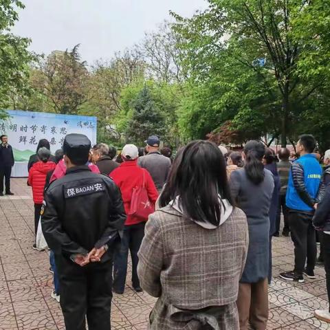 “我们的节日·精神的家园”——电子城街道各社区开展形式多样的清明节文明祭扫活动