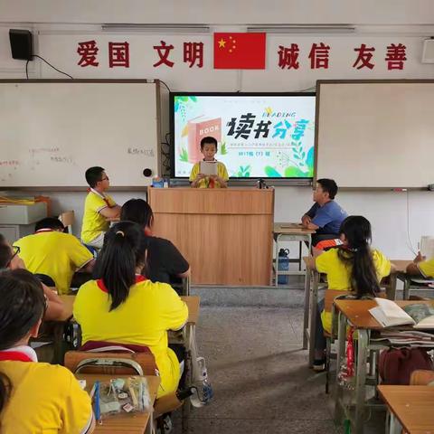 我“悦”读，我快乐（一）