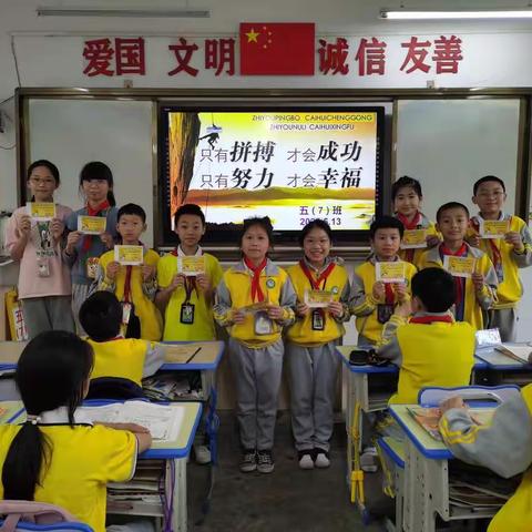 2017（7）班孩子成长进步的点滴