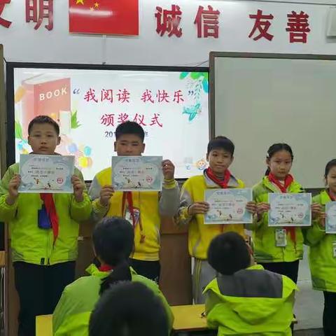 我“悦”读，我快乐（二）