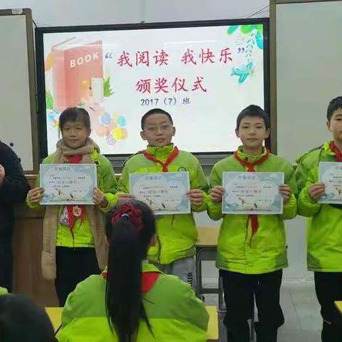 我“悦”读，我快乐（三）