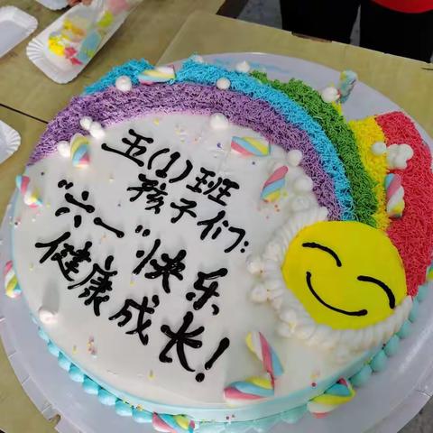 2020年的六一儿童节