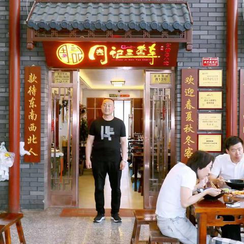 甘肃武威西北佳肴周记“三套车”