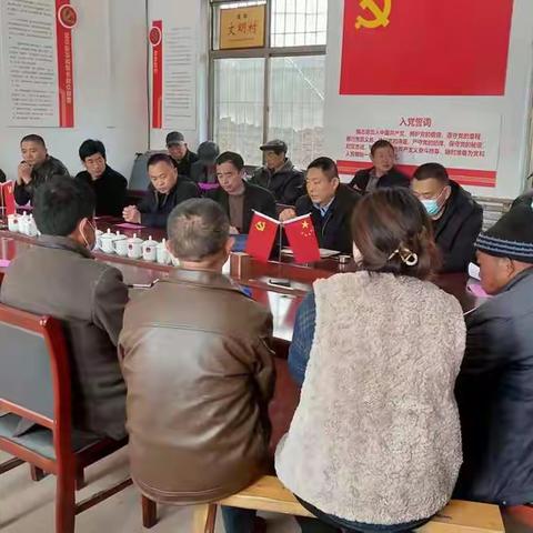 后店子村党支部召开预备党员转正大会