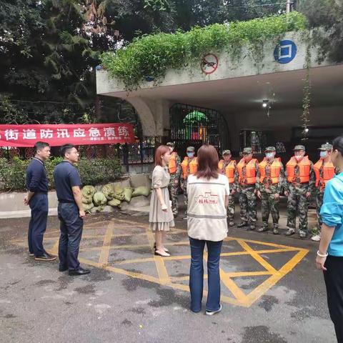 吹响防汛集结号 筑牢水部安全堤