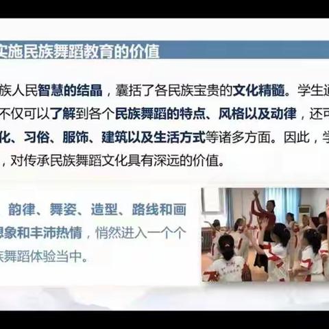 坚守教师使命  传承民族文化  做新时代民族文化传承的践行者—吐鲁番市高昌区马玮中小学音乐名师工作室