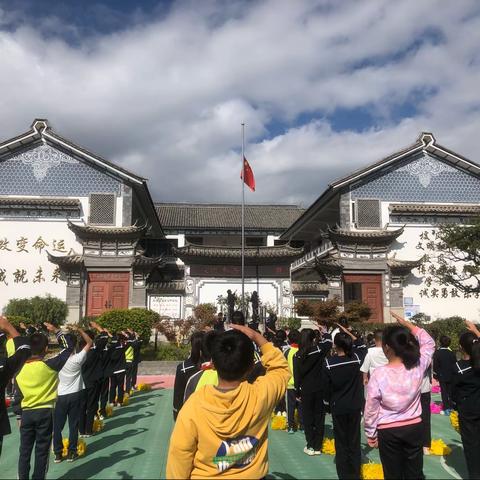 喜迎二十大，童心庆国庆——大理市太和街道刘官厂完小欢度国庆节活动纪实